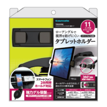 スマートフォン/タブレットホルダー  » TKR25DBK スマートフォン/タブレットホルダー吸盤タイプ　