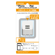充電器 » TSA53UW コンセントチャージャー 2.1A　