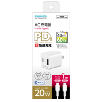 充電器 » TAP137UCCCW PD20W コンセント チャージャー C+A C to C　