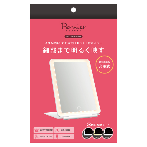 LEDライトミラー » PEB010W LEDライトミラー