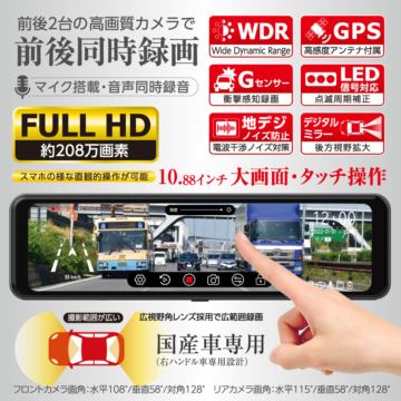 TDR03MFR_2