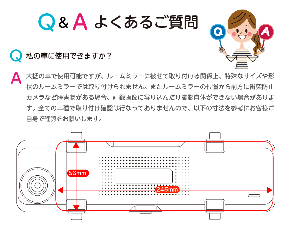 DR0３MFR_Q&A_1