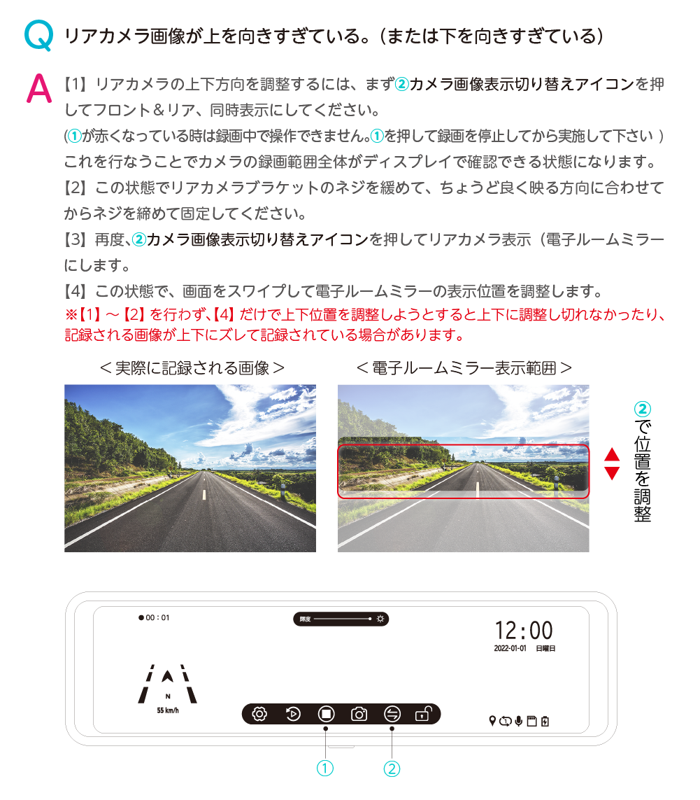 DR0３MFR_Q&A_2