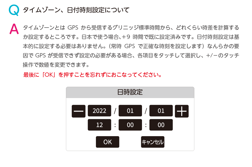 DR0３MFR_Q&A_5
