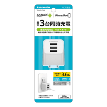 充電器 » TA141U3W コンセント式充電器 3.6A　