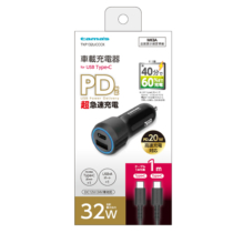 急速充電器 » TKP132UCCCK PD20W カーチャージャー C to C　