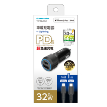 急速充電器 » TKP132UCCLK PD20W カーチャージャー C to L　
