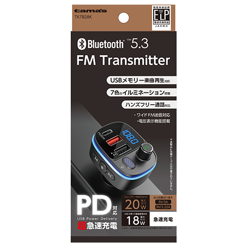 FMトランスミッター » TKTB28K Bluetooth FMトランスミッター