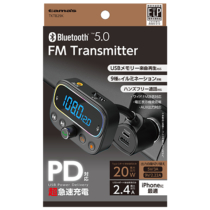 FMトランスミッター » TKTB29K Bluetooth FMトランスミッター  フレキタイプ　