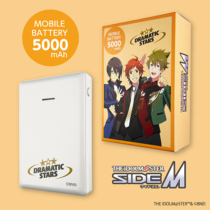 モバイルバッテリー » BN-L103-DR アイドルマスター SideM  モバイルバッテリー 5000 DRAMATIC STARS　