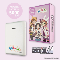 モバイルバッテリー » BN-L103-MO アイドルマスター SideM  モバイルバッテリー 5000  もふもふえん　
