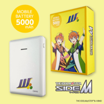 モバイルバッテリー » BN-L103-W アイドルマスター SideM  モバイルバッテリー 5000 W　