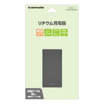 モバイルバッテリー » LLP115UZK パワーデリバリー対応 リチウム充電器10000 C+A　