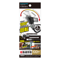 充電器 ケーブル » TH285CC20K 回転式USBケーブル C to C 2.0m　
