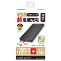 モバイルバッテリー » TLP115UCCZK PD20Wモバイルバッテリー10000　