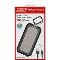 モバイルバッテリー » CLM-TLP122UCAZGY モバイルバッテリー10000 防水防塵　