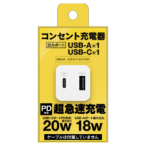 充電器 » FFAP137UCW PD対応 コンセント充電器 20W C+A　