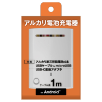 モバイルバッテリー » FFD48SCW アルカリ乾電池4本交換式充電器 C変換付　