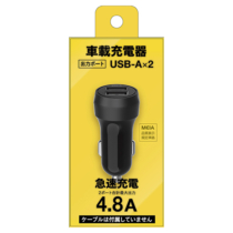 車載充電器 » FFK136U2K 車載充電器 4.8A A×2　