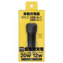 急速充電器 » FFKP132UCK PD対応 車載充電器 32W C+A　