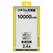 モバイルバッテリー » FFL115UZW リチウム 充電器 10000 C+A　