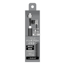 イヤホン » FFSH57CXQK ステレオイヤホン＆ハンズフリー for USB-C 黒　