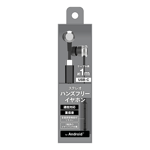 イヤホン » FFSH57CXQK ステレオイヤホン&ハンズフリー for USB-C 黒