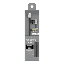 イヤホン » FFSH57XQK ステレオイヤホン ＆ ハンズフリー ステレオミニプラグ 黒　