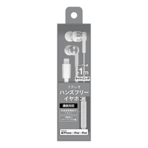 イヤホン » FFSH67LXQW ステレオイヤホン ＆ ハンズフリー for Lightning 白　
