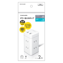 タワー型電源タップ » TSK110U2W タワー型USBタップ 6口＋A×2　