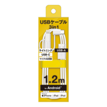 充電 ケーブル » FFH142LSC12W 3in1 USBケーブル 1.2m　