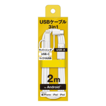 充電 ケーブル » FFH142LSC20W 3in1 USBケーブル 2.0m　