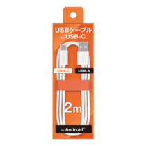 充電 ケーブル » FFH223CA20W USBケーブル A to C 2.0m　