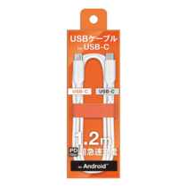 充電 ケーブル » FFH279CC12W PD対応 USBケーブル C to C 1.2m 温度保護機能付　