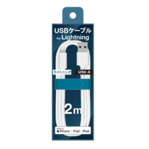 充電 ケーブル » FFH281L20W USBケーブル A to L 2.0m　