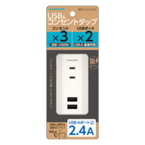 電源タップ » TSK115U2W ACタップ&USB 2.4A　