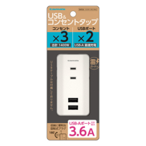 電源タップ » TSK116U2W ACタップ&USB 3.6A　