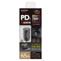 急速充電器 » TKP147UCK PD65W カーチャージャーC+A　