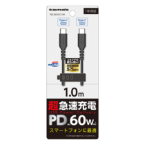 充電 ケーブル » TSC263CC10K PD60W USB-C to Cケーブル 1.0m ブラック　