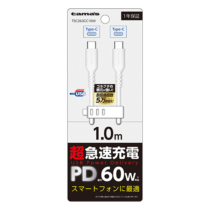 充電 ケーブル » TSC263CC10W PD60W USB-C to Cケーブル 1.0m ホワイト　