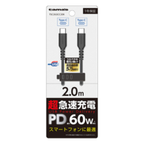 充電 ケーブル » TSC263CC20K PD60W USB-C to Cケーブル 2.0m ブラック　