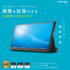TSK122K_front_220901-2