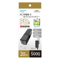 モバイルバッテリー » TLAP26UZK リチウムACチャージャー5000　
