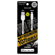 充電器 ケーブル » TSC245LT10W Lightningﾀﾌｹｰﾌﾞﾙ 1mWH　