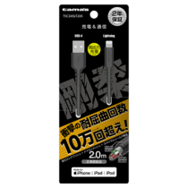 充電器 ケーブル » TSC245LT20K Lightningﾀﾌｹｰﾌﾞﾙ 2mBK　