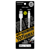 充電器 ケーブル » TSC245LT20W Lightningﾀﾌｹｰﾌﾞﾙ 2mWH　