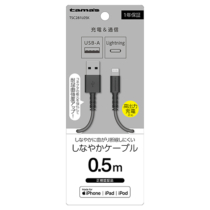 充電器 ケーブル » TSC281L05K Lightningｹｰﾌﾞﾙ 0.5mBK　