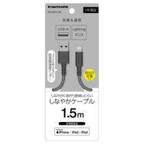充電器 ケーブル » TSC281L15K Lightningｹｰﾌﾞﾙ 1.5mBK　
