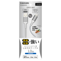 充電器 ケーブル » TSC282LM10S Lightningﾒﾀﾙｹｰﾌﾞﾙ 1mSV　