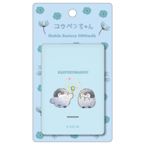 モバイルバッテリー » SQ-L103-BBKP2 コウペンちゃん5000mAh モバイルバッテリーブルー　